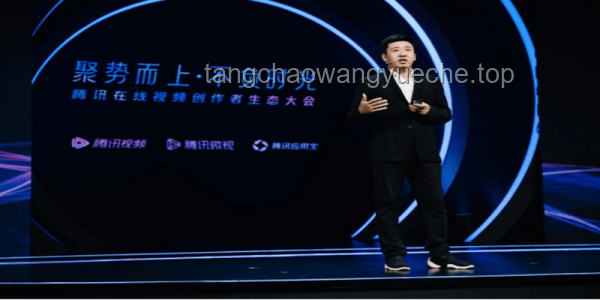 **腾讯彻底爆发了：我的互联网大厂成长之路**